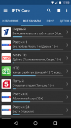 Screenshot 3 IPTV Core android
