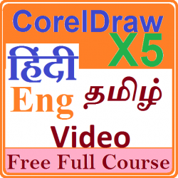 Capture 4 learn CorelDraw X5 ( in eng-hindi-tamil ) android