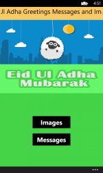 Screenshot 1 Eid Ul Adha Greetings Messages and Images windows