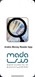 Screenshot 3 Qatari Money Reader - قارئ العملة القطرية android