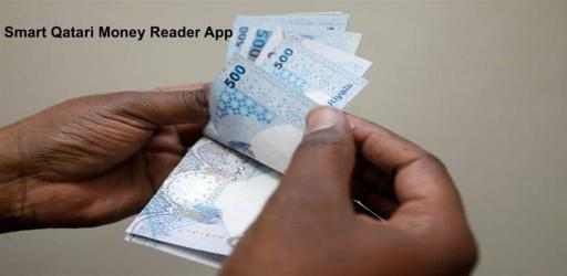 Imágen 2 Qatari Money Reader - قارئ العملة القطرية android
