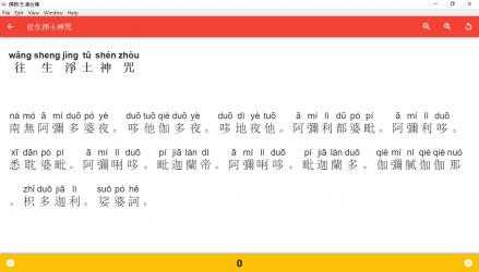 Screenshot 2 Buddhist Sutras windows
