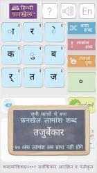 Captura 3 Hindi FunKhel windows