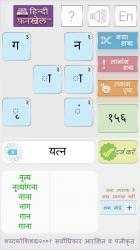 Screenshot 4 Hindi FunKhel windows