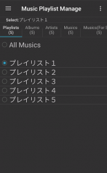 Captura de Pantalla 2 Music Playlist Manage android
