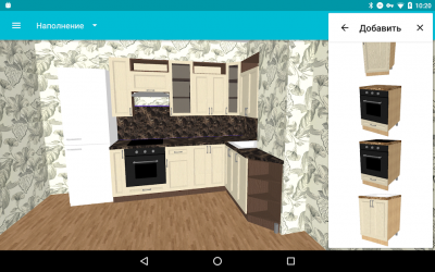 Screenshot 6 Mi Cocina: Planificador 3D android
