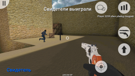Screenshot 11 MurderGame Portable android