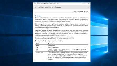 Screenshot 2 Самоучитель Microsoft Visual C# 2013 - шаг первый windows