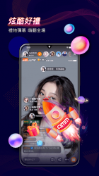 Screenshot 2 AMM 心娛 - 電視劇，電影，綜藝，直播 android
