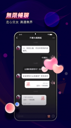 Screenshot 4 AMM 心娛 - 電視劇，電影，綜藝，直播 android