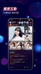 Screenshot 3 AMM 心娛 - 電視劇，電影，綜藝，直播 android
