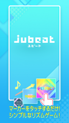 Screenshot 2 jubeat（ユビート） android