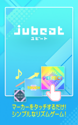 Screenshot 12 jubeat（ユビート） android