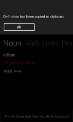 Captura de Pantalla 8 English to Hindi Dictionary windows