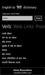 Image 5 English to Hindi Dictionary windows