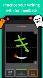 Captura 5 renshuu - personalized Japanese learning android