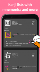 Screenshot 9 renshuu - personalized Japanese learning android