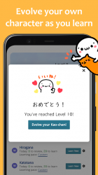 Captura 4 renshuu - personalized Japanese learning android