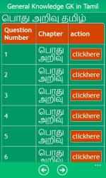 Capture 1 General Knowledge (GK) in Tamil windows