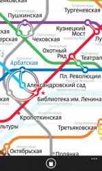 Screenshot 2 Moscow Metro Map windows