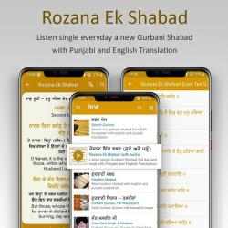 Screenshot 8 Sikhi Sewa android
