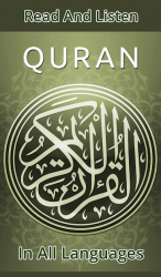 Captura 2 Listen Quran (All Languages) android