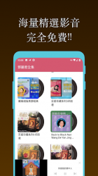 Captura 3 邓丽君专辑 3000+热门音乐视频 android