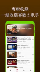 Captura de Pantalla 4 邓丽君专辑 3000+热门音乐视频 android