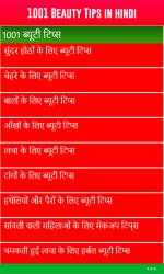 Captura de Pantalla 1 1001 Beauty Tips in hindi windows
