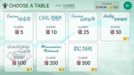 Screenshot 3 Marriage Card Game android