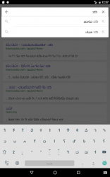 Screenshot 9 N'ko Sebedenwala android