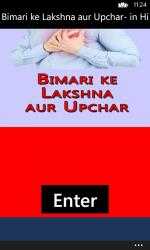 Screenshot 1 Bimari ke Lakshna aur Upchar- in Hindi windows