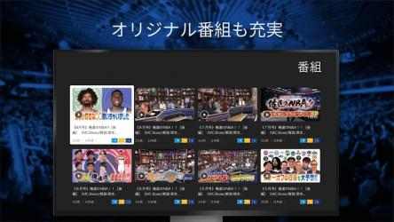 Screenshot 5 NBA Rakuten - ライブ・ニュース・見逃し動画 android