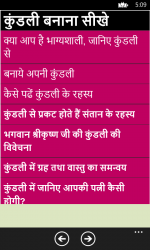 Captura 2 Learn Astrology- Kundali Banana Seekhe in Hindi windows