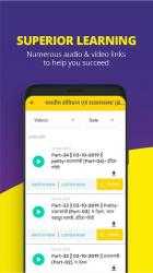 Captura de Pantalla 5 Utkarsh App :  Your Smart E - Learning Solution android