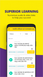 Screenshot 12 Utkarsh App :  Your Smart E - Learning Solution android