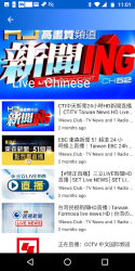 Screenshot 12 TV News - Live News + World News on Demand android