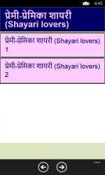 Captura 3 Shayari Bhare app- Romantic, Sad, Shayari in Hindi windows