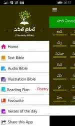 Capture 4 Telugu Holy Bible with Audio windows