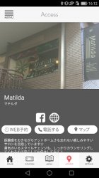 Captura de Pantalla 6 hair design Matilda (マチルダ) android