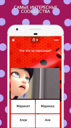 Captura de Pantalla 4 Amino для Miraculous Ladybug android