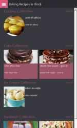Captura de Pantalla 6 Baking Recipes in Hindi windows