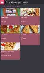 Captura de Pantalla 10 Baking Recipes in Hindi windows