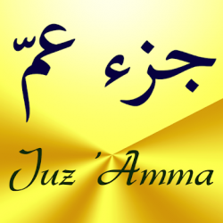 Captura 1 Juz Amma (Suras del Corán) android