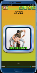 Screenshot 7 Musica y Bailes Latinos android