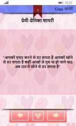 Imágen 5 Love Shayari in Hindi windows