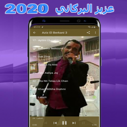 Captura 5 أغاني عزيز بركاني 2021 Aziz El Berkani‎‎ android