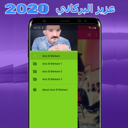 Screenshot 4 أغاني عزيز بركاني 2021 Aziz El Berkani‎‎ android