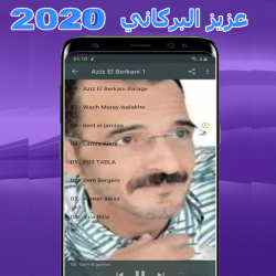 Screenshot 3 أغاني عزيز بركاني 2021 Aziz El Berkani‎‎ android