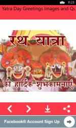 Screenshot 3 Rath Yatra Day Greetings Images and Quotes windows